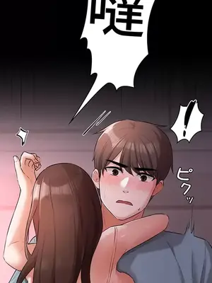 妹妹的火熱告白 1-60話[完結]_032001