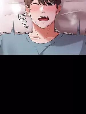 妹妹的火熱告白 1-60話[完結]_032013