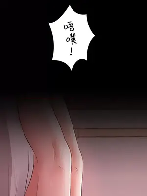 妹妹的火熱告白 1-60話[完結]_032019