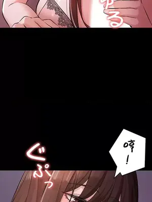 妹妹的火熱告白 1-60話[完結]_032029