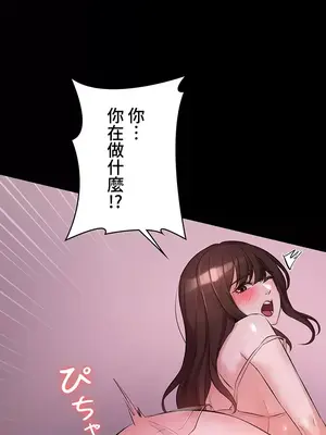 妹妹的火熱告白 1-60話[完結]_032032