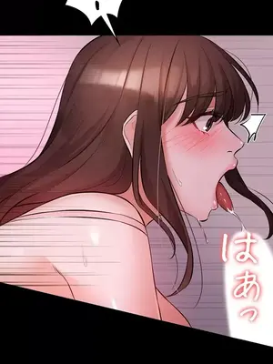 妹妹的火熱告白 1-60話[完結]_033002