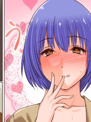 [三角罰丸] 催眠調教された初恋の人とその家族を友人に貰った話_12