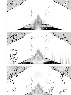 [揚げナス(仮) (長瀬徹)] 初対面の男にダマされて、ヤリモクパーティーに参加した話。[DL版]_22