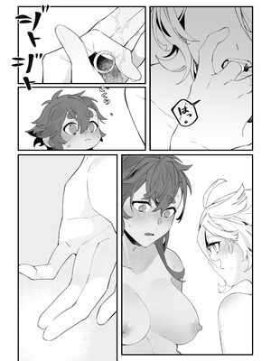 [春雨驚螫天 (後ろ髪)]トップスワップ！ (機動戦士ガンダム 水星の魔女) [DL版]_14