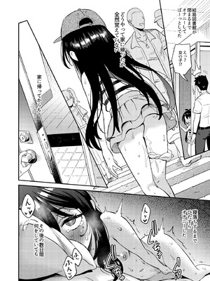 [超斬開 (TER)] シコ中毒TSオナペット♡～配信でバレずにイキまくり～ [DL版]_30
