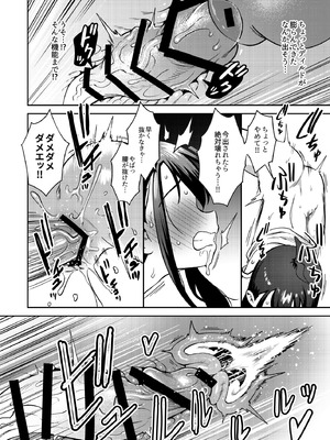 [超斬開 (TER)] シコ中毒TSオナペット♡～配信でバレずにイキまくり～ [DL版]_60