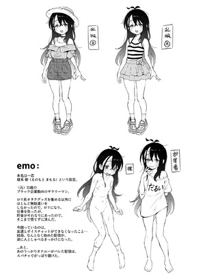 [超斬開 (TER)] シコ中毒TSオナペット♡～配信でバレずにイキまくり～ [DL版]_69