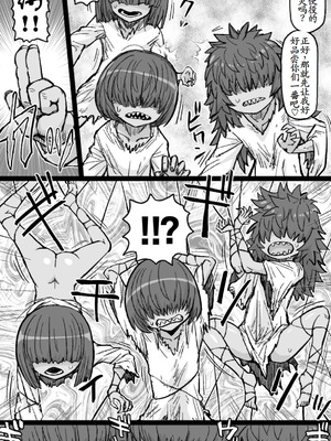 [ShiftAltOn (Tonda)] 怪異姦 [古月个人汉化]_04