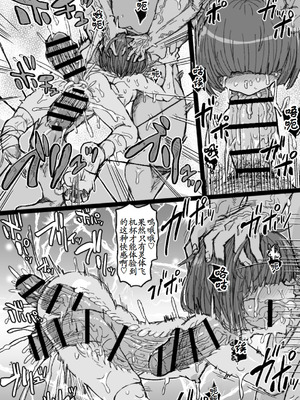 [ShiftAltOn (Tonda)] 怪異姦 [古月个人汉化]_13