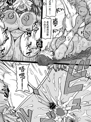 [ShiftAltOn (Tonda)] 怪異姦 [古月个人汉化]_23