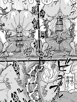 [ShiftAltOn (Tonda)] 怪異姦 [古月个人汉化]_26