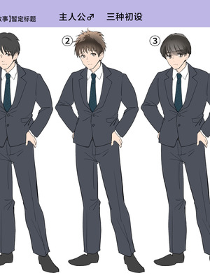 [あむぁいおかし製作所 (つく丸)]僕がJKになって幸せになる話 [中国翻訳]_39