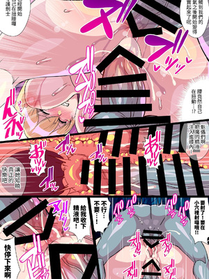 [クレイトス (龍之介)] 復讐のエルフ リーゼロッテZeroV～オス淫魔輪姦肉奴隸で母娘連鎖快楽堕ち!～ [中国翻訳]_09