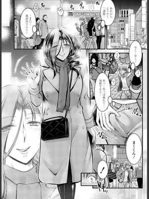 [タケイツカサ] このコのアレが私の子宮を狂わせる [DL版]_096