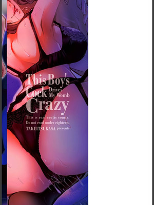 [タケイツカサ] このコのアレが私の子宮を狂わせる [DL版]_183