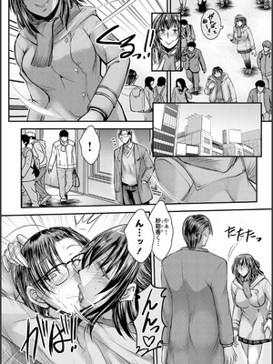 [タケイツカサ] ナイショのご奉仕生徒会 [DL版]_146