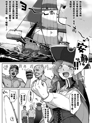 [姶蜜] 異種族レズビアンズ [打打计数君个人汉化][改良版DL版]_095
