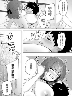 [あかちあん] 幼馴染のお姉ちゃんが エロすぎて (COMIC アンスリウム 2025年6月号) [中国翻訳] [DL版]_24