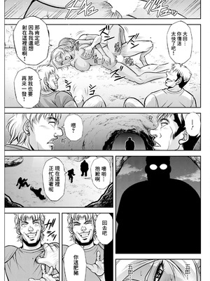 [沙神よしつね] 白詰草の人妻たち 第5話 (アクションピザッツ 2024年10月号) [中国翻訳] [DL版]_11