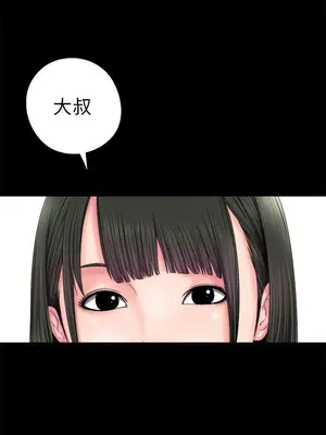 我的大叔／鄰家少女 1-127話[完結]_1001000
