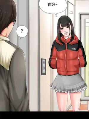 我的大叔／鄰家少女 1-127話[完結]_1001001