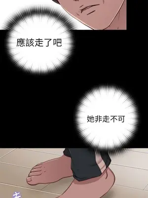 我的大叔／鄰家少女 1-127話[完結]_2058021