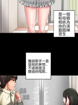 我的大叔／鄰家少女 1-127話[完結]_1001003