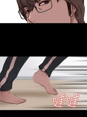 我的大叔／鄰家少女 1-127話[完結]_2058024