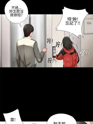 我的大叔／鄰家少女 1-127話[完結]_1001006