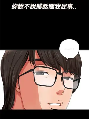 我的大叔／鄰家少女 1-127話[完結]_1001007