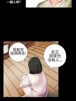 我的大叔／鄰家少女 1-127話[完結]_1001011