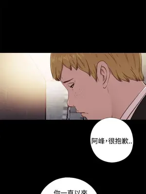 我的大叔／鄰家少女 1-127話[完結]_2059000