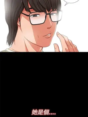 我的大叔／鄰家少女 1-127話[完結]_1001013