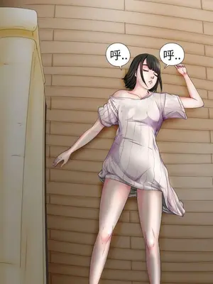 我的大叔／鄰家少女 1-127話[完結]_1001014