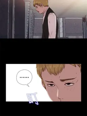 我的大叔／鄰家少女 1-127話[完結]_2059002