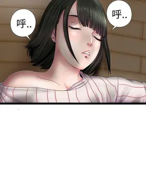 我的大叔／鄰家少女 1-127話[完結]_1001015