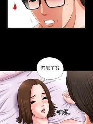 我的大叔／鄰家少女 1-127話[完結]_1001017