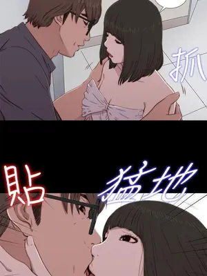 我的大叔／鄰家少女 1-127話[完結]_2059005