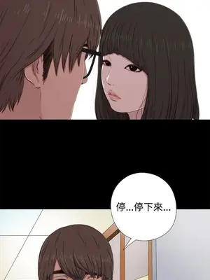我的大叔／鄰家少女 1-127話[完結]_2059006