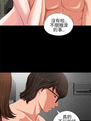 我的大叔／鄰家少女 1-127話[完結]_1001019