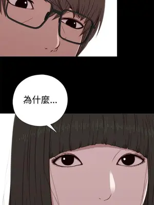 我的大叔／鄰家少女 1-127話[完結]_2059007