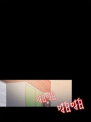 我的大叔／鄰家少女 1-127話[完結]_2059009