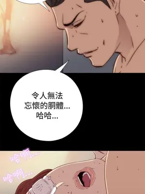 我的大叔／鄰家少女 1-127話[完結]_2059011