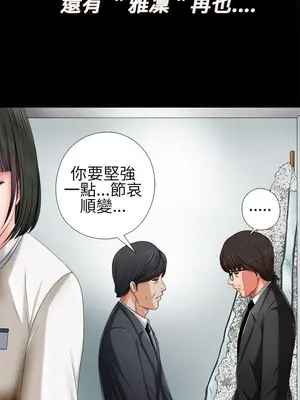 我的大叔／鄰家少女 1-127話[完結]_1001024