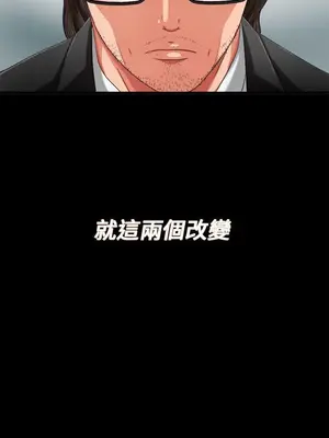 我的大叔／鄰家少女 1-127話[完結]_1001025