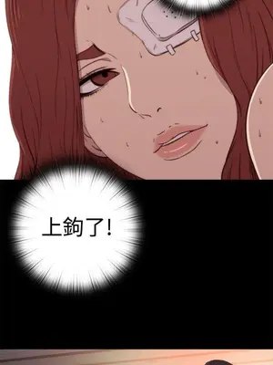 我的大叔／鄰家少女 1-127話[完結]_2059014