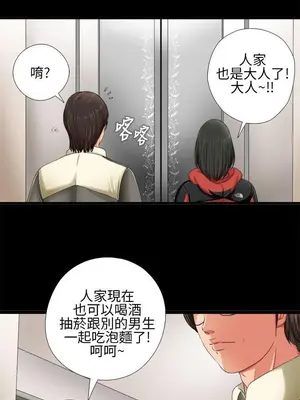 我的大叔／鄰家少女 1-127話[完結]_1001026