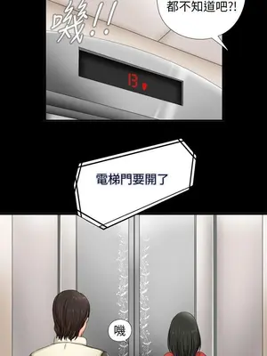 我的大叔／鄰家少女 1-127話[完結]_1001027