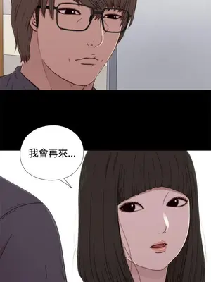 我的大叔／鄰家少女 1-127話[完結]_2059018